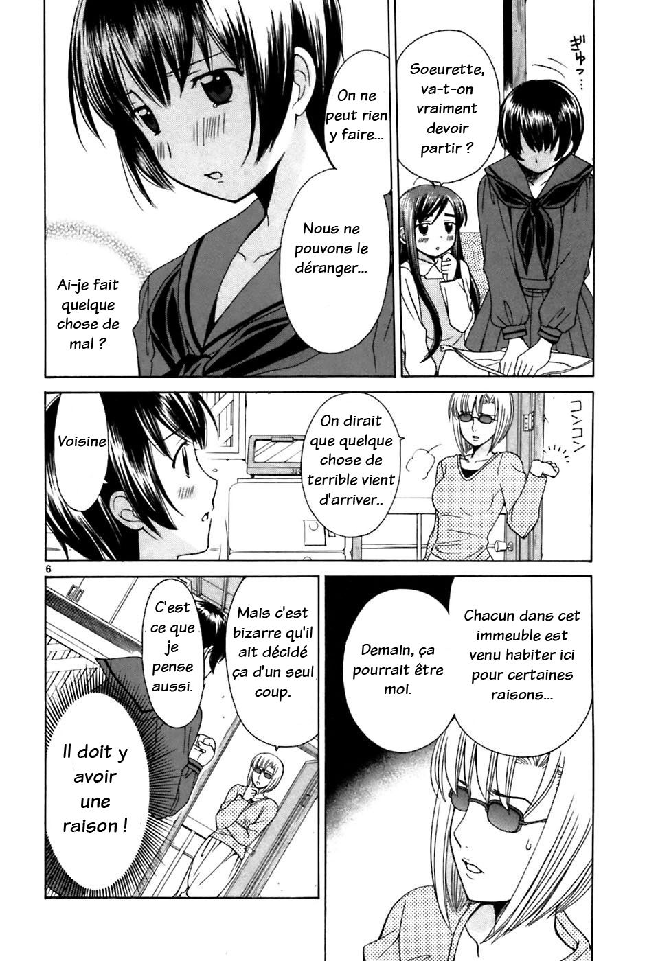 img Binbo Shimai Monogatari 11